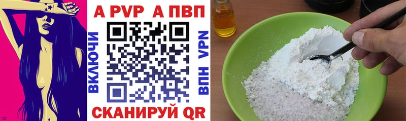 Купить Бутират  Альфа ПВП  МЕФ  Конопля  Приозерск