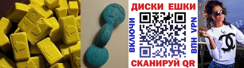 Купить где  Приозерск  Ecstasy ешки 