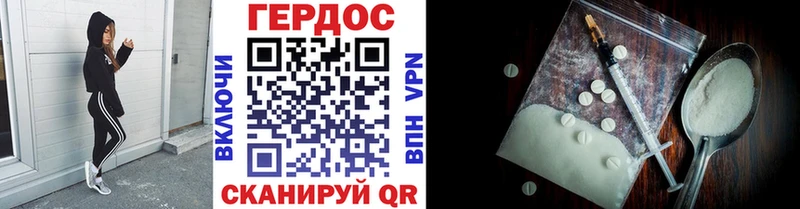 Героин афганец Купить закладки Приозерск