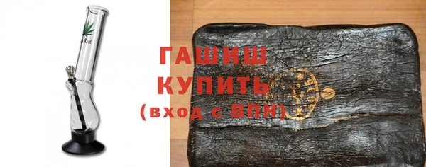 мефедрон мука Снежинск