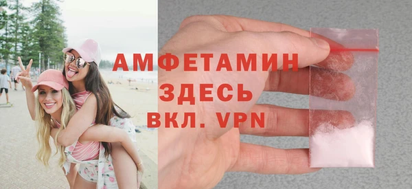 меф Слюдянка