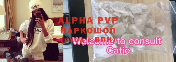 меф Слюдянка