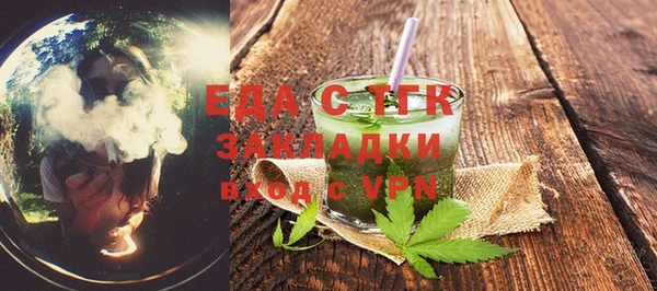 мефедрон мука Снежинск