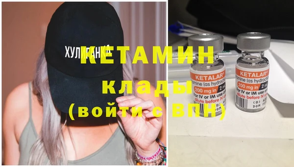 МДМА Сосновый Бор