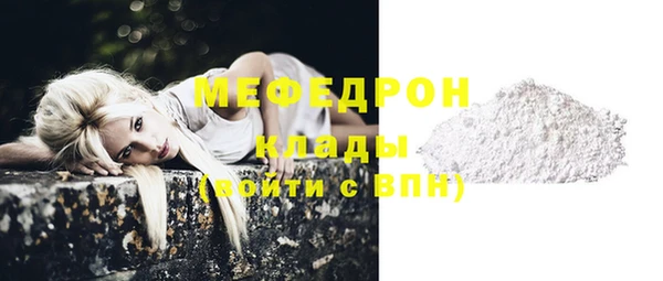 винт Снежногорск