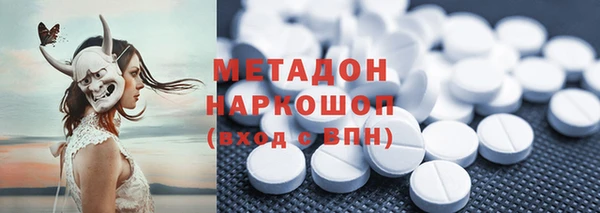 МДМА Сосновый Бор