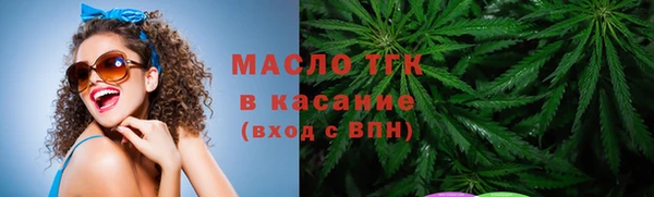 винт Снежногорск