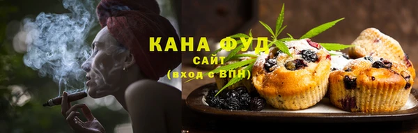 мефедрон мука Снежинск