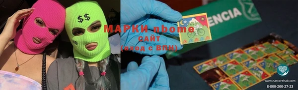 винт Снежногорск