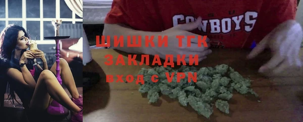 меф Слюдянка