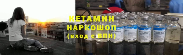 винт Снежногорск
