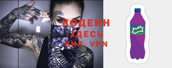 меф Слюдянка