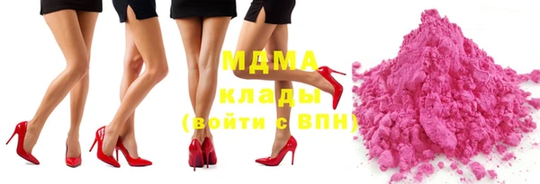 мефедрон мука Снежинск