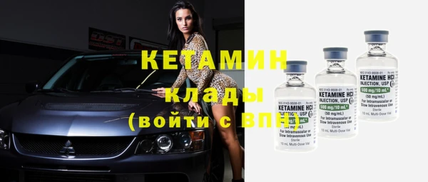 меф Слюдянка