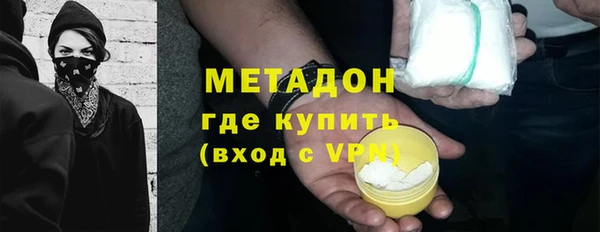 меф Слюдянка