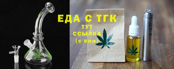 винт Снежногорск