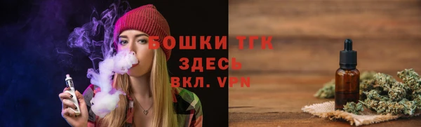 мефедрон мука Снежинск
