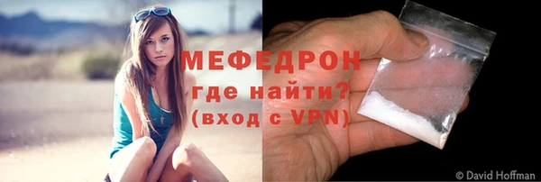 мефедрон мука Снежинск
