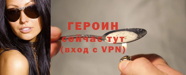 мефедрон мука Снежинск