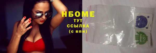 винт Снежногорск