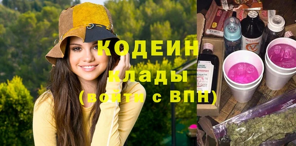 винт Снежногорск