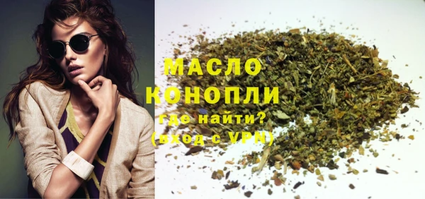 мефедрон мука Снежинск