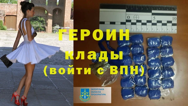 винт Снежногорск