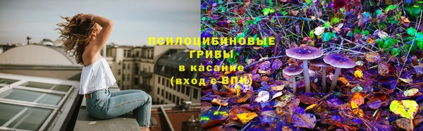 меф Слюдянка