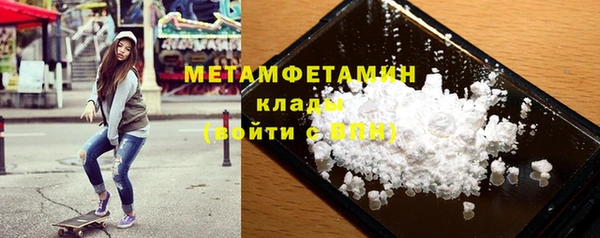меф Слюдянка