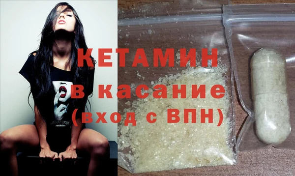 винт Снежногорск