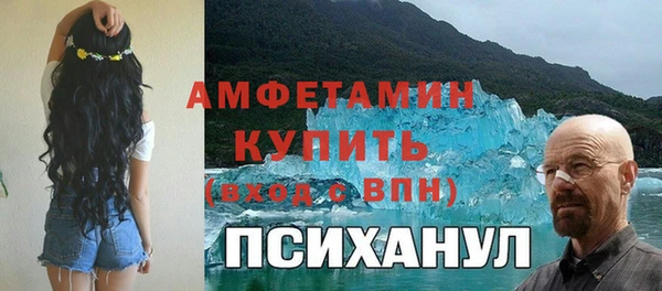 меф Слюдянка