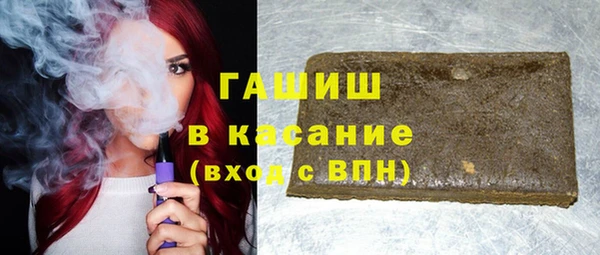 меф Слюдянка