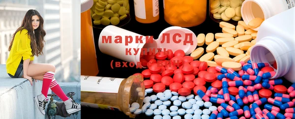 меф Слюдянка