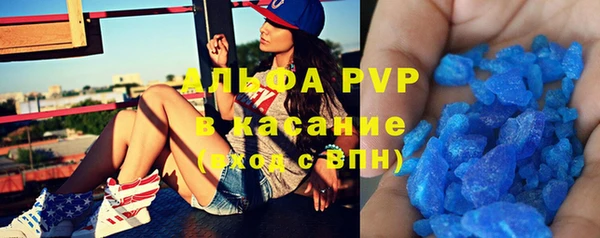винт Снежногорск