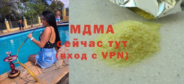 мефедрон мука Снежинск