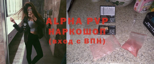 мефедрон мука Снежинск