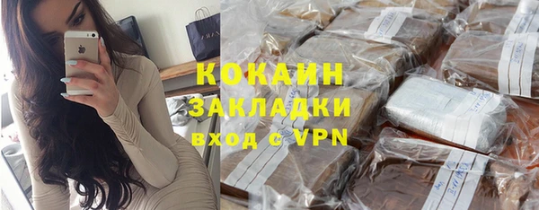 меф Слюдянка