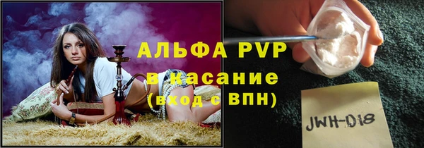 мефедрон мука Снежинск