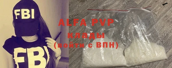 мефедрон мука Снежинск