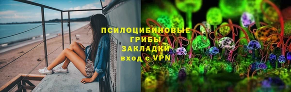 мефедрон мука Снежинск