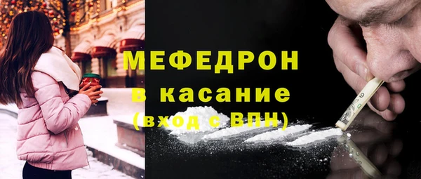 винт Снежногорск