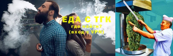 винт Снежногорск