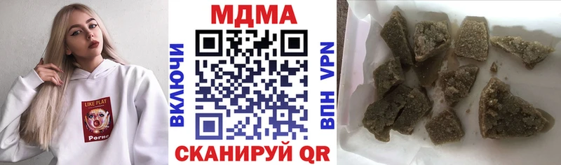 МДМА VHQ  Купить закладки  Приозерск 