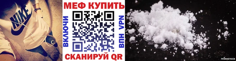 МЯУ-МЯУ VHQ  Купить  Приозерск 