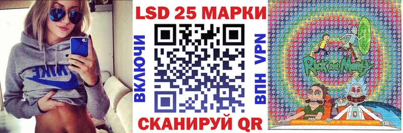 Купить закладки  Приозерск  Наркотические марки 1500мкг 